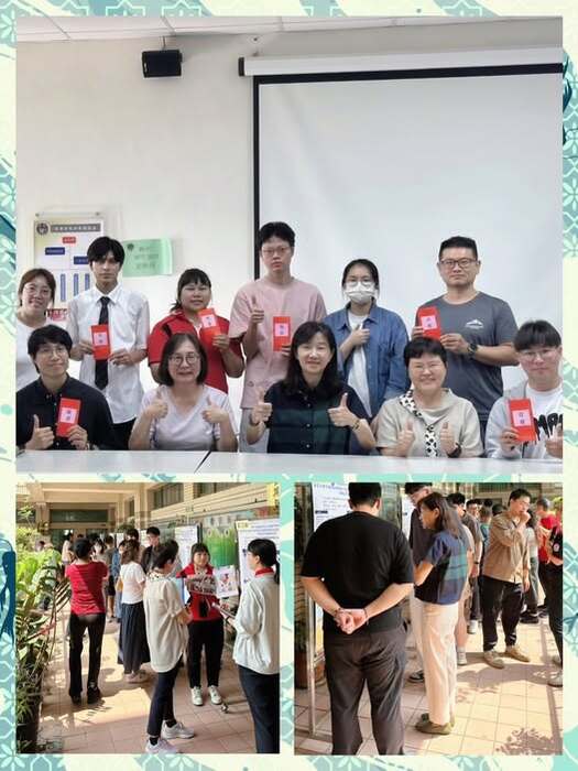 實作場域設備精進計畫與智慧雨林產業創生人才育成-專題成果海報發表會圖片